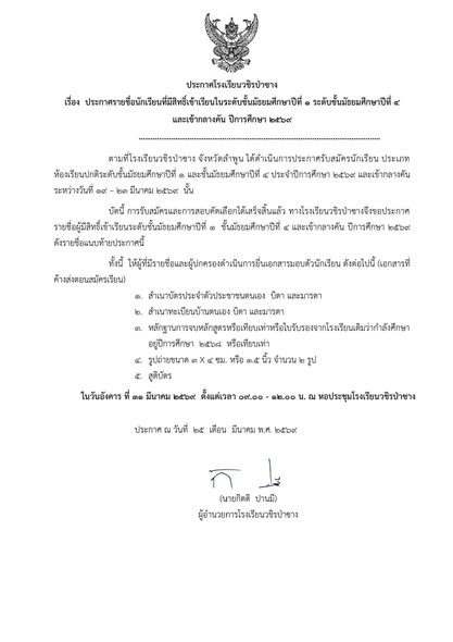 1774515861-1.jpg